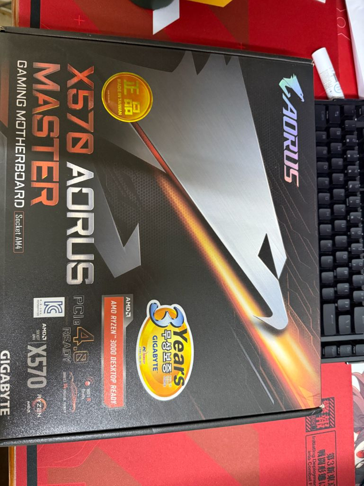 기가바이트 x570 어로스 마스터 이미지