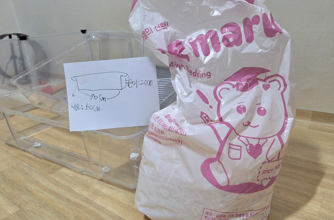 고슴도치 케이지, 고슴도치 키우기 세트 (햄스터 거주 가능) 이미지