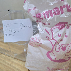 고슴도치 케이지, 고슴도치 키우기 세트 (햄스터 거주 가능) 이미지