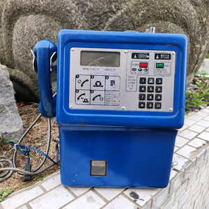 빈티지 파랑색 공중전화기 이미지