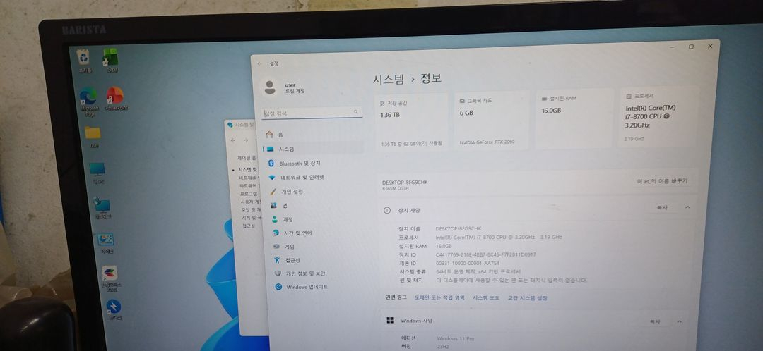 고성능 게이밍 데스크탑 PC- i7 8700 (커피레이크 3.2GHZ )쿼드코어 ( 상태A급) 이미지