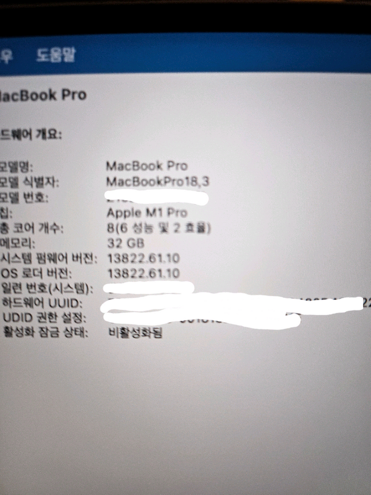 M1 맥북 프로 14인치 32g 1TB 판매 이미지