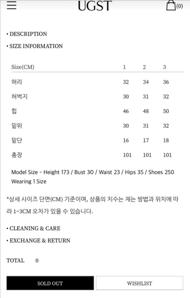 UGST(어그스트) 데님 팬츠 이미지