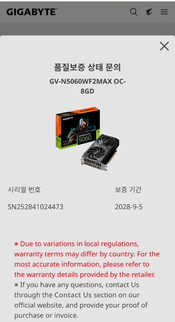 기가바이트 RTX 5060 윈드포스 맥스 OC 8GB 이미지