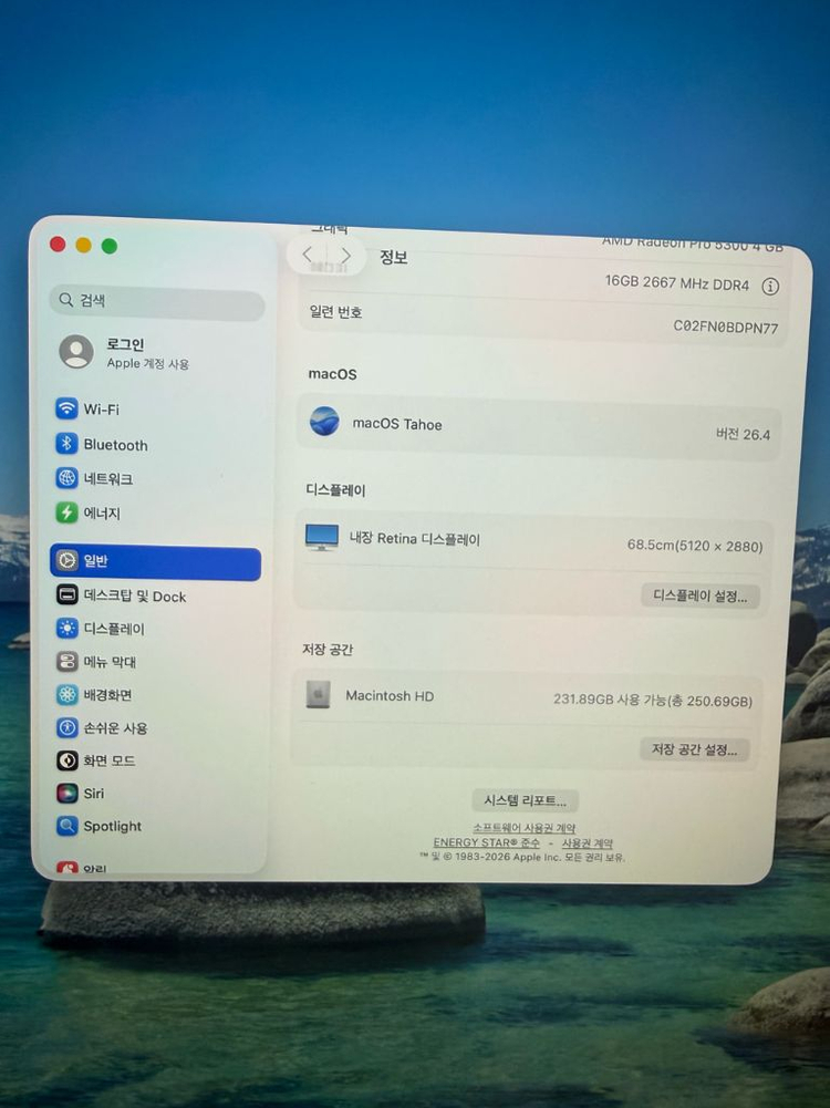 애플 아이맥 27인치 2020(모델 20,1) 최종가격내림 이미지