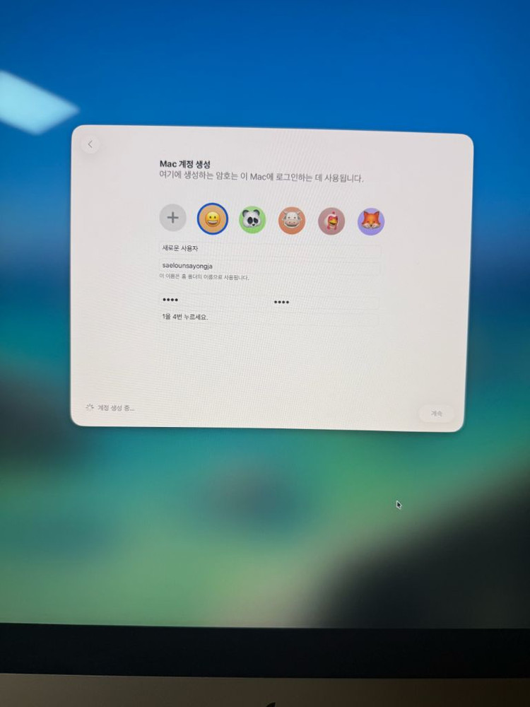 애플 아이맥 27인치 2020(모델 20,1) 최종가격내림 이미지