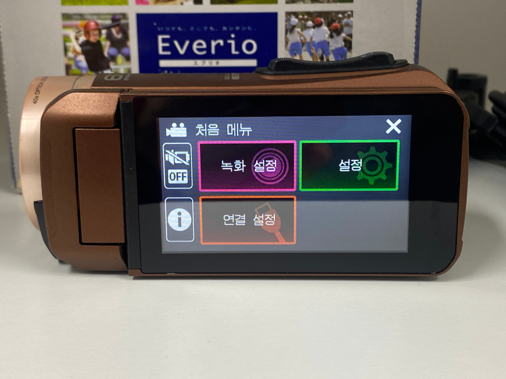 JVC EVERIO 빈티지 캠코더 GZ-F100 [정크] 이미지