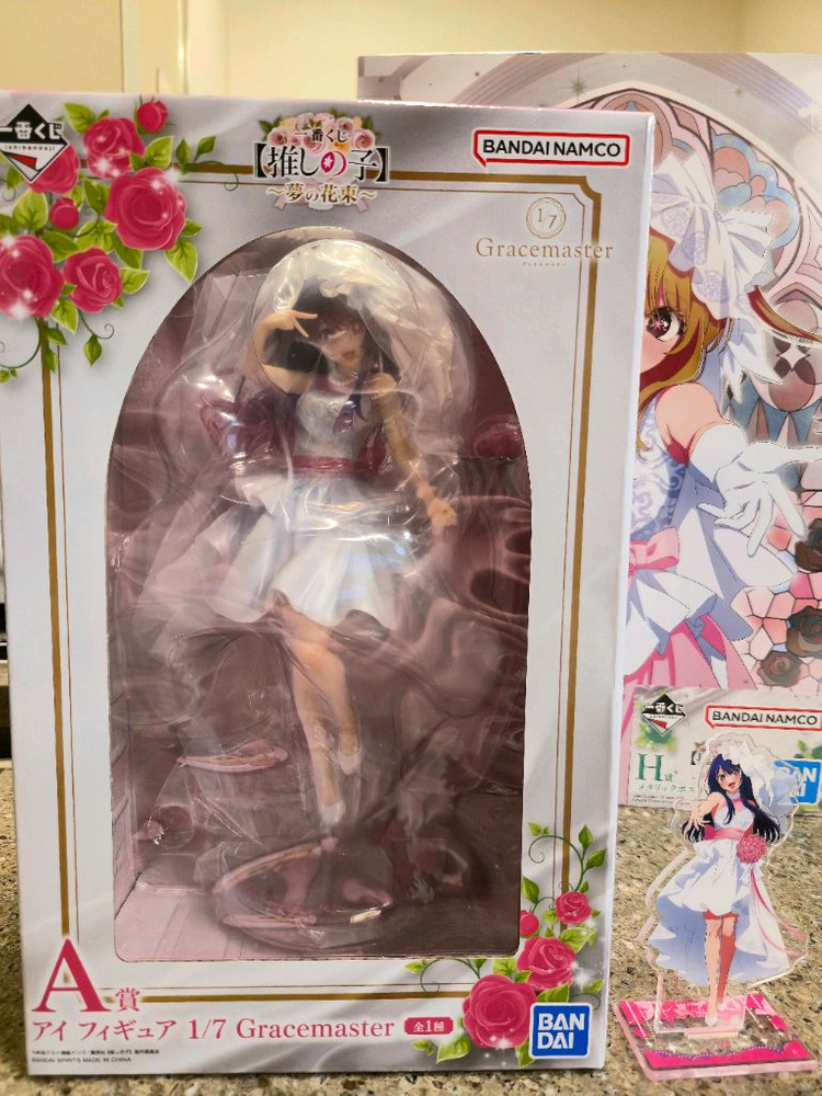 최애의 아이 꿈의 꽃다발 A상 피규어 미개봉 이미지