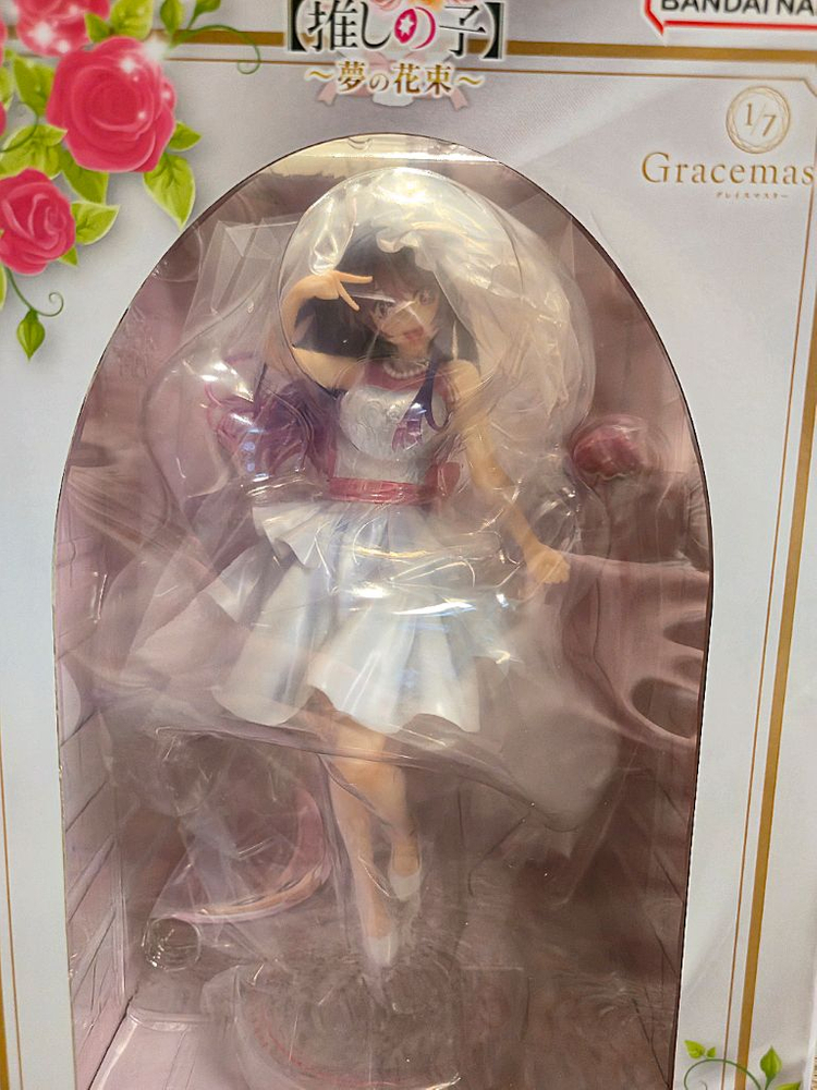 최애의 아이 꿈의 꽃다발 A상 피규어 미개봉 이미지