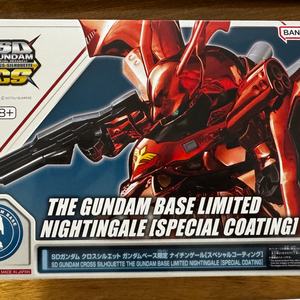 반다이 SD 건담 나이팅게일 스페셜 코팅 이미지