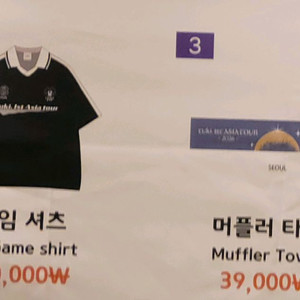 tuki 츠키 내한 굿즈 삽니다 이미지