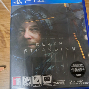 ps4 데스스트랜딩 이미지