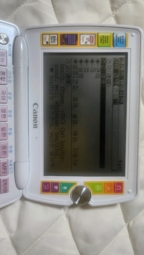 전자사전 캐논 워드탱크 S310 핑크 이미지