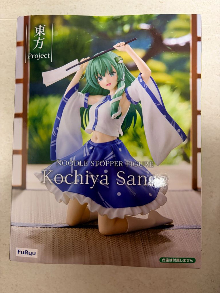 후류 동방 프로젝트 누들 스토퍼 피규어 -코치야 사나에- (새상품) 이미지