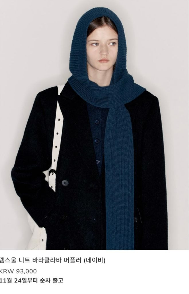 (택O 새상품) 아비에무아 램스울 바라클라바 네이비 이미지