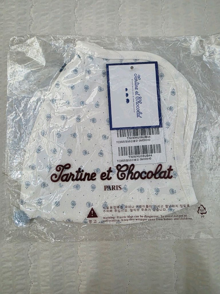 아기 모자 레깅스 턱받이 이미지