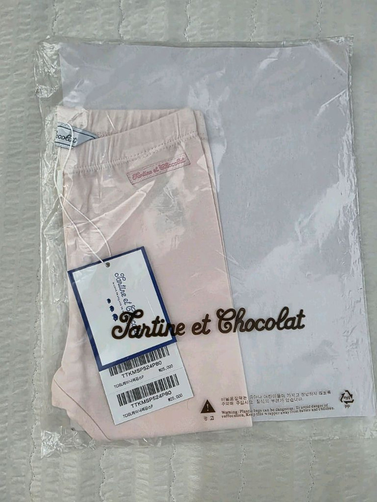 아기 모자 레깅스 턱받이 이미지