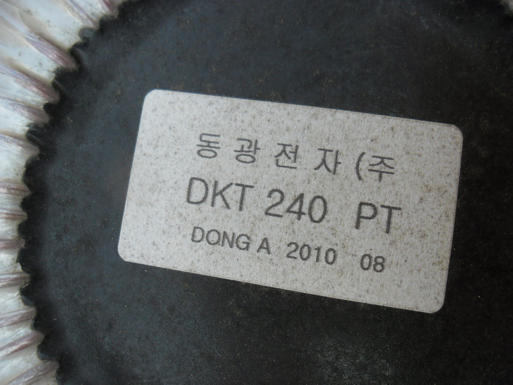 24볼트출력용 트로이달 트랜스 이미지