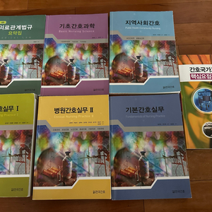 간호조무사 교재 일괄판매 필기많음 이미지