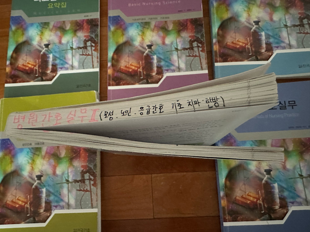 간호조무사 교재 일괄판매 필기많음 이미지