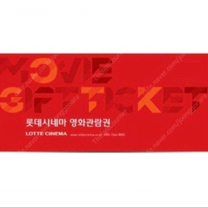 CGV, 롯데시네마, 메가박스 영화 예매 이미지