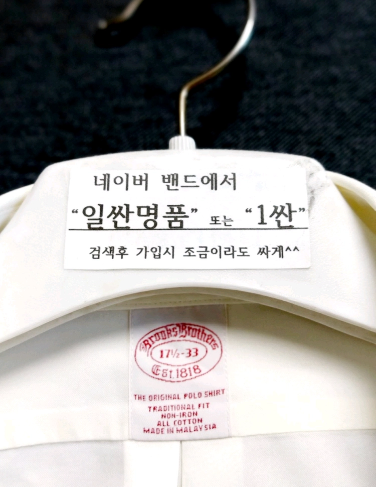 새제품/브룩스브라더스 남성셔츠115-120/빅사이즈 이미지