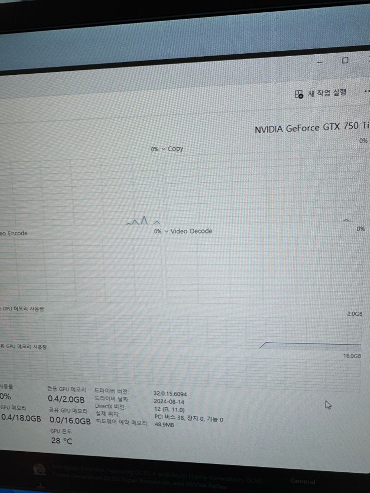 AMD 3900X 데스크탑 판매 이미지