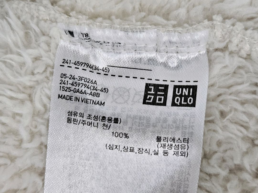유니클로 플러피얀 후리스 풀집 자켓 아이보리 3XL 이미지