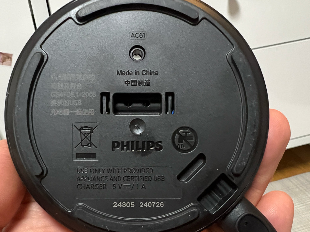 필립스 면도기 NEW i9000시리즈 X9001/30 타우벤블라우 이미지