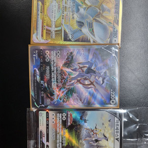 포켓몬카드 아르세우스 이미지