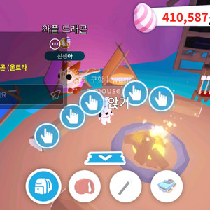 오늘 저랑 입양하세요 같이... 이미지