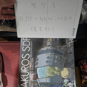 DX초합금,마크로스,메탈빌드,메탈컴포짓,제이웍스,오프로,MMA,썬더에이,철인28호,핫토이,건담,더블제타,ES합금 이미지