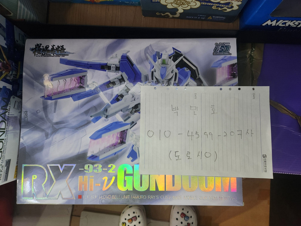 DX초합금,마크로스,메탈빌드,메탈컴포짓,제이웍스,오프로,MMA,썬더에이,철인28호,핫토이,건담,더블제타,ES합금 이미지