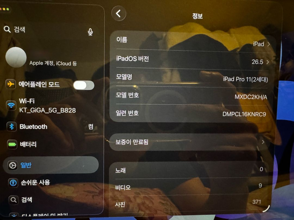 아이패드 프로 11 2세대 256 스페이스 그레이 이미지