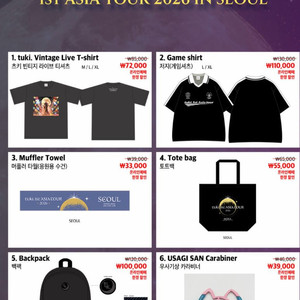 츠키 tuki 내한 콘서트 타월 구매합니다 이미지
