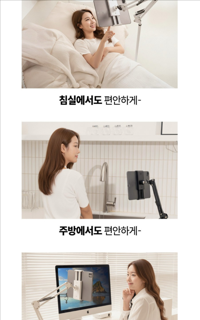 (미개봉 새상품)자바라 스탠드 거치대 이미지