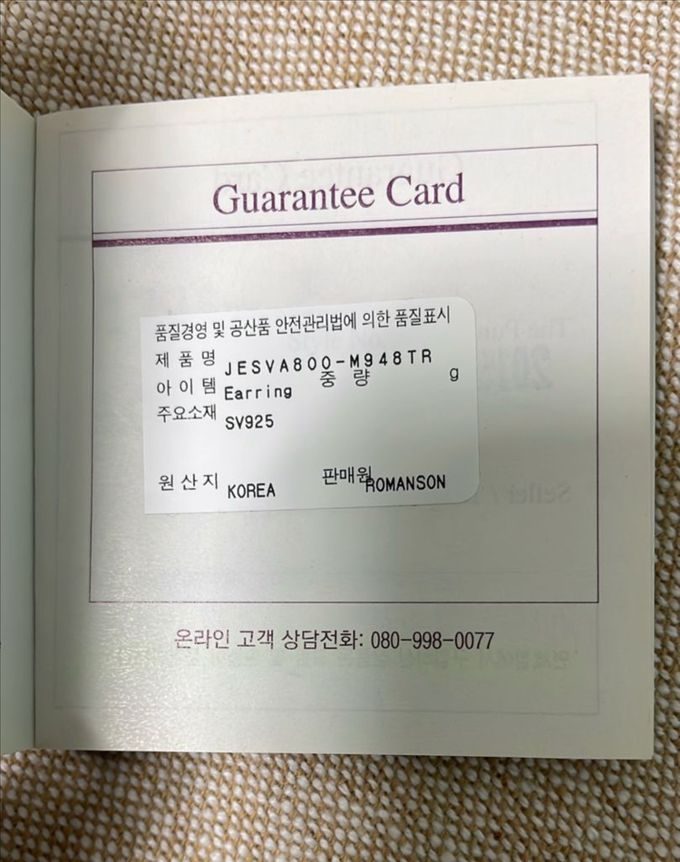 제이에스티나 티아라 목걸이/귀걸이 세트 이미지