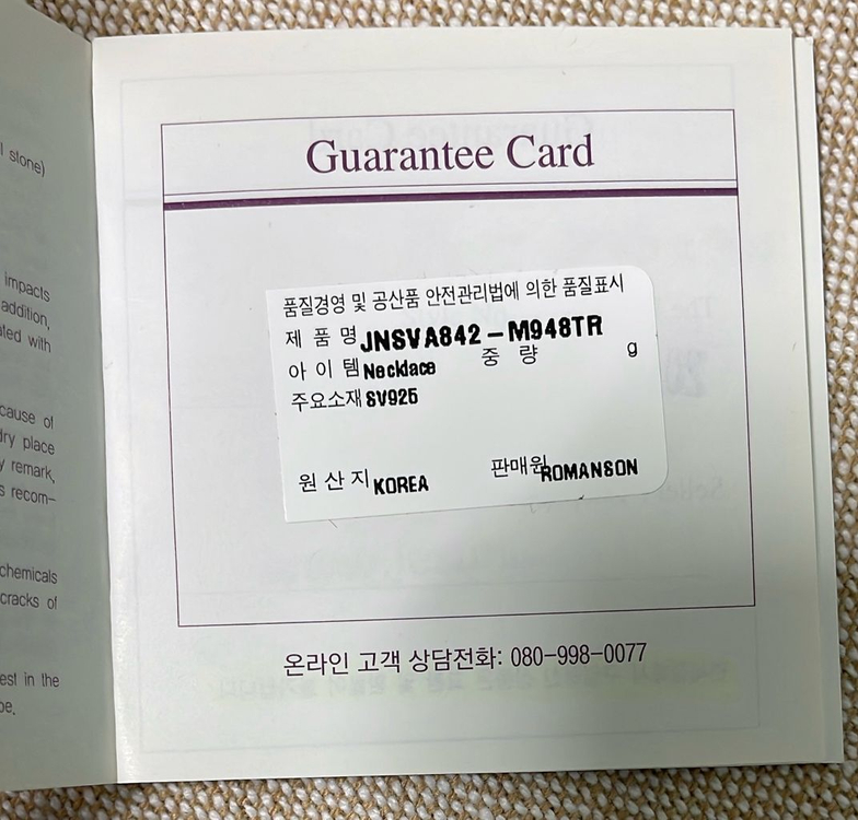 제이에스티나 티아라 목걸이/귀걸이 세트 이미지