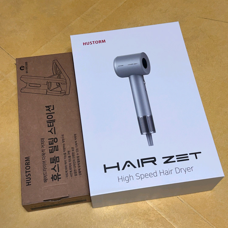 휴스톰 헤어제트 BLDC 헤어드라이기 7HS 거치대포함 미개봉 새상품 판매합니다. 이미지