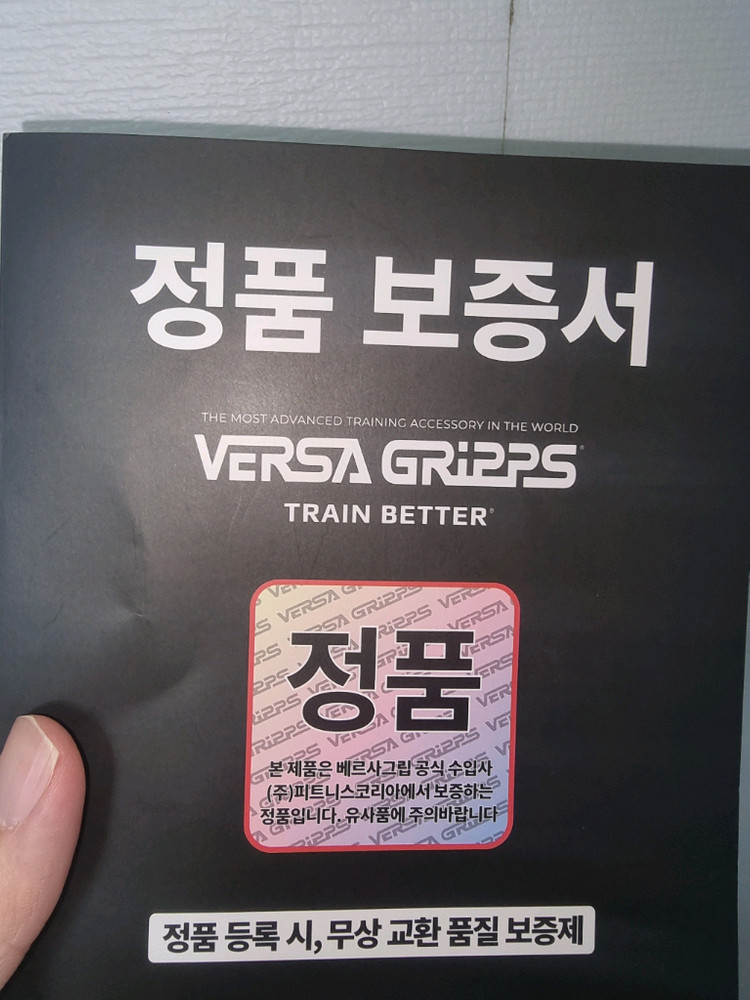 베르사그립 프로 PRO 리프팅 그립 L사이즈 블랙/핑크 헬스 스트랩 정품인증서 같이 드려요사이즈는 홈페이지 참고부탁 이미지