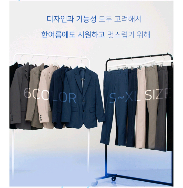 남성 쿨린넨 슈트 정장 세트 이미지