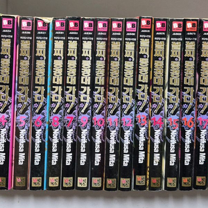 만화 꼴찌동경대가다 전21권 초판 택포 이미지