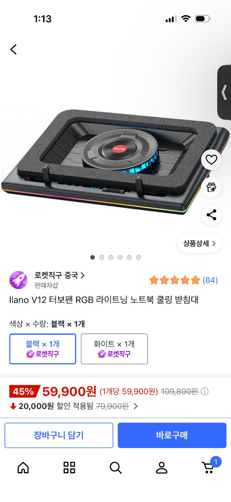 RTX4080 asus strix scar laptop 이미지