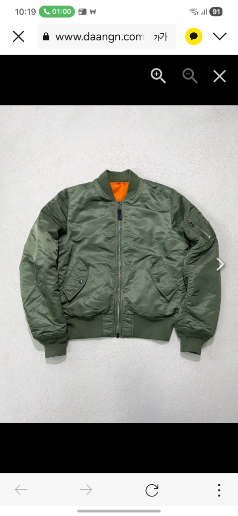 알파인더스트리MA-1 봄버 세이지그린 자켓 L사이즈 이미지