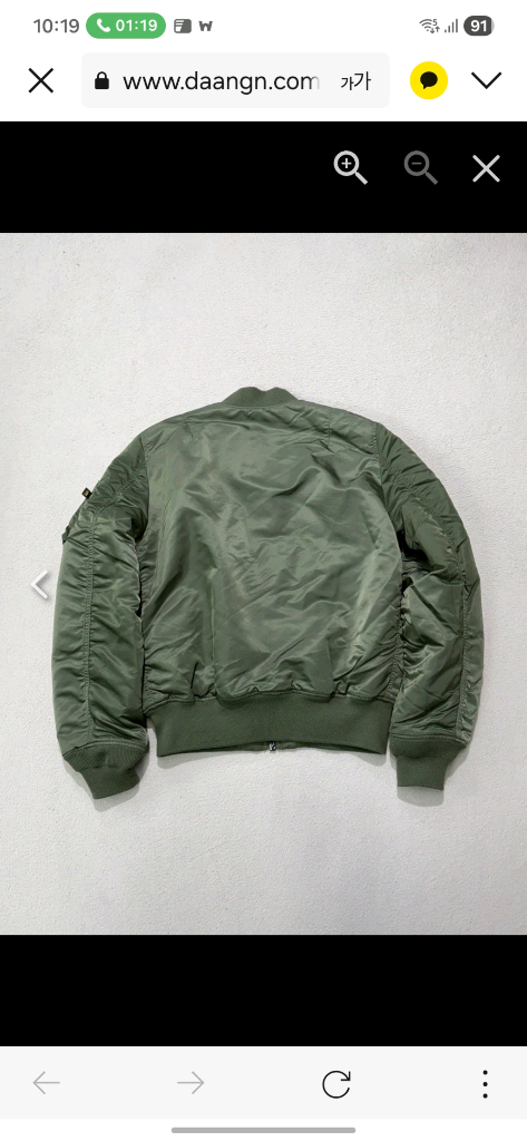 알파인더스트리MA-1 봄버 세이지그린 자켓 L사이즈 이미지