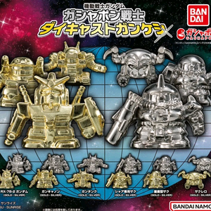 반다이 다이캐스크 SD 건담 가챠 이미지