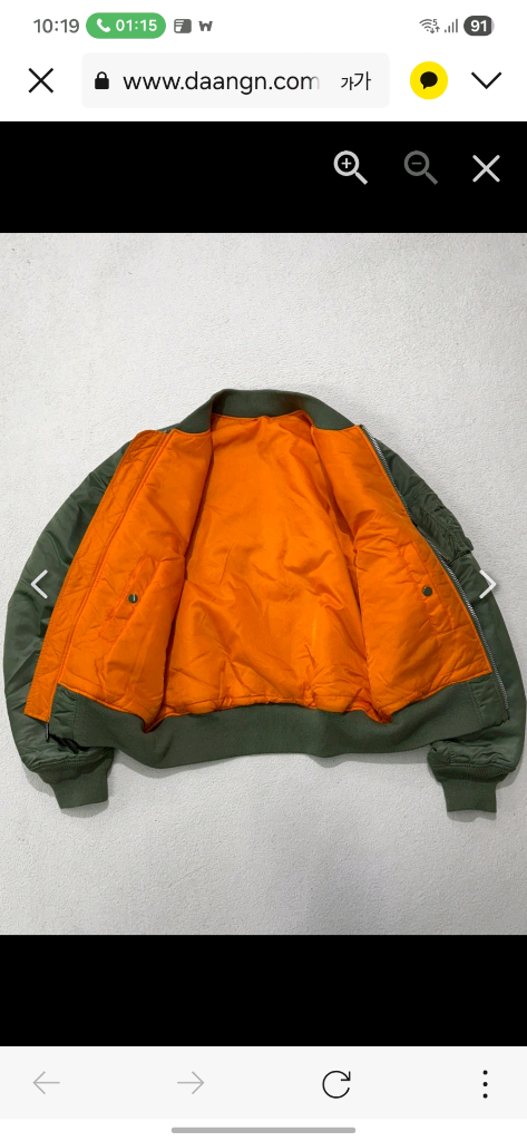 알파인더스트리MA-1 봄버 세이지그린 자켓 L사이즈 이미지