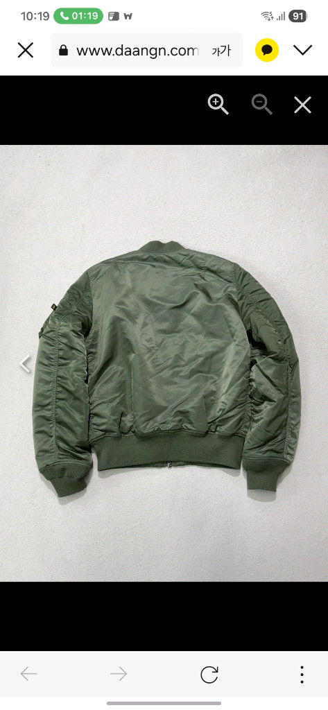 알파인더스트리MA-1 봄버 세이지그린 자켓 L사이즈 이미지