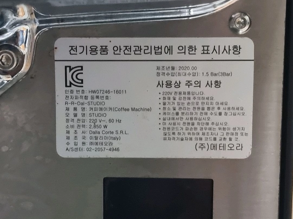달라꼬르떼 스튜디오 판매(가격내림) 이미지