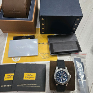 브라이틀링 어벤져2 GMT 44 청판 풀세트 이미지